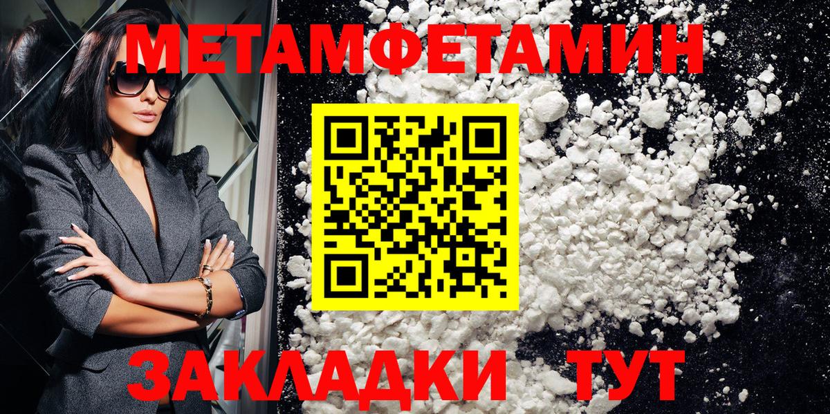 АМФ  Вход с VPN  Гусь-Хрустальный  Amphetamine 98% 