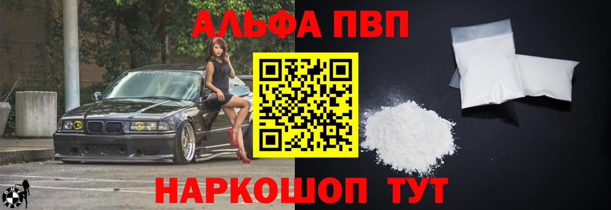 APVP СК КРИС  Alpha-PVP СК  APVP крисы CK  Вход с VPN  купить наркоту  Гусь-Хрустальный 