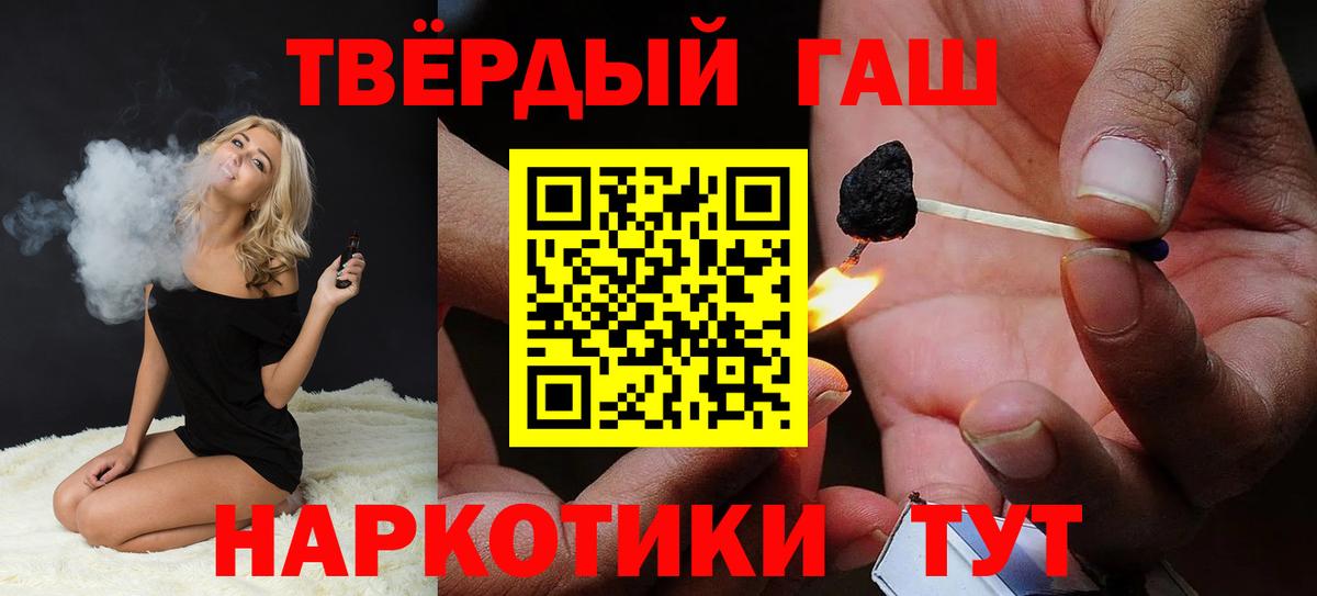 Гусь-Хрустальный  где можно купить   Гашиш индика сатива  Вход с VPN  ГАШИШ индика сатива 