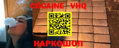 прущий лед Кунгур