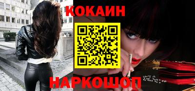бутик Кулебаки