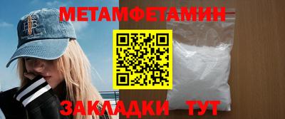 бутик Кулебаки