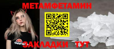 бутик Кулебаки