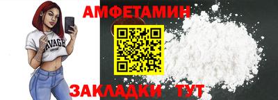 бутик Кулебаки