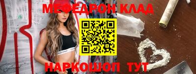 бутик Кулебаки