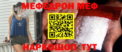 бутик Кулебаки