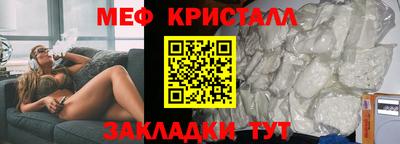 бутик Кулебаки