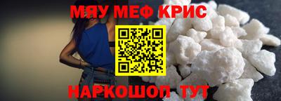 прущий лед Кунгур