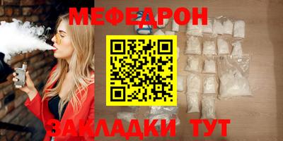 бутик Кулебаки