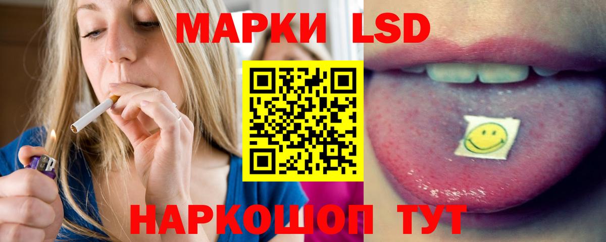Лсд 25 экстази кислота  Лсд 25 экстази ecstasy  Вход с VPN  Гусь-Хрустальный 