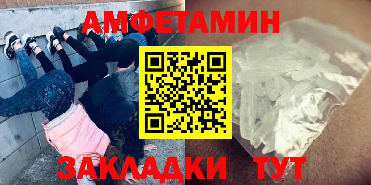 Гусь-Хрустальный  Метамфетамин пудра  Вход с VPN  МЕТАМФЕТАМИН  Метамфетамин пудра 