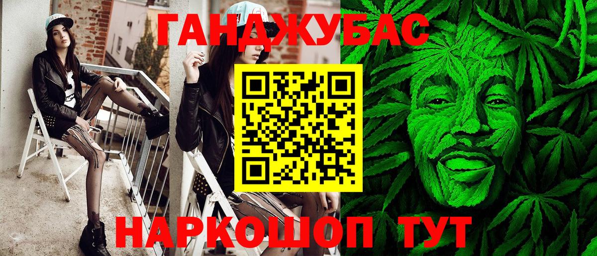 Шишки марихуана OG Kush  Шишки марихуана THC 21%  Гусь-Хрустальный  Конопля тримм  Вход с VPN 